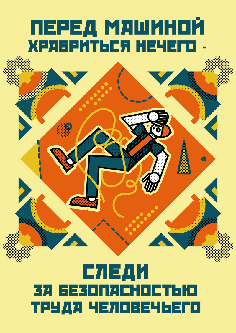 Савельева Е.А. 2 рук. Васильев К.Б.